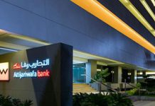 Attijariwafa bank : Près de 40 milliards de crédits accordés aux TPE entre 2014-19