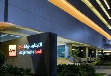 Relation client: Attijariwafa bank lance un chatbot La filiale européenne du groupe Attijariwafa bank offre la gratuité temporaire des solutions de transfert à distance pour ceux qui souhaitent aider leurs proches à l’étranger.