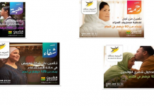 Wafa Assurance : un objectif d’un million d’assurés pour Taâmine Iktissadi en 2021 A fin 2019, environ 330.000 personnes ont été couvertes par la gamme Taâmine Iktissadi