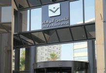 Arrêt temporaire de travail: Wafa Assurance maintient la couverture décès et maladie les dossiers de remboursement des frais sont à adresser à l’intermédiaire d’assurance pour tout salarié, qu’il soit en poste ou en arrêt temporaire de travail.