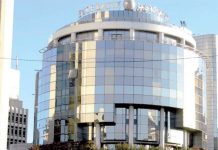 Reprise d’activité : BANK OF AFRICA met sur le marché le « Crédit RELANCE» BANK OF AFRICA met à la disposition des entreprises en difficultés le Crédit RELANCE destiné principalement au financement du fonds de roulement des Entreprises