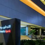 Attijariwafa bank élue meilleure banque marocaine 2020 en matière de trade finance par Global Trade Review (GTR)