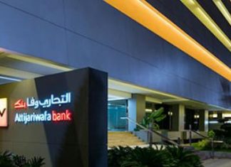 Attijari Mobile: un nouveau service dédié à la gestion des transferts de scolarité à l’étranger Attijariwafa bank élue meilleure banque marocaine 2020 en matière de trade finance par Global Trade Review (GTR)