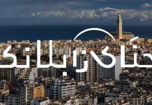 WeCasablanca s’allie à NAPS pour lancer une carte de paiement électronique multiservices WeCasablanca s’est allié à NAPS pour lancer une carte de paiement électronique multiservices. Une carte urbaine, prépayée et sans contact
