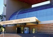 Services financiers : Le nombre de points d’accès s’accélère au Maroc