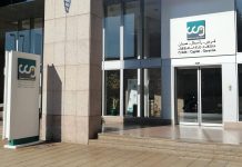 Relance TPE : 2,4 milliards de DH de crédits garantis accordés à 10.756 entreprises