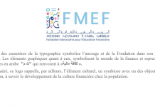 Education financière : La Fondation Marocaine s’offre une nouvelle identité visuelle