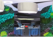 SG Maroc élargit son reporting RSE au soutien des PME et à la microfinance