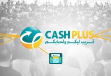 Streaming/gaming/abonnement : Le paiement en cash désormais disponible chez Cash Plus