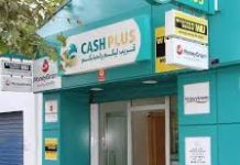 Cash Plus lance sa campagne de paiement vignette 2021