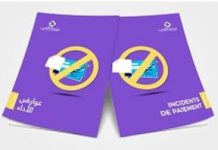 Bank Al-Maghrib publie un guide sur les incidents de paiement