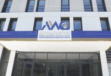 Relance économique : L’AMMC s’engage à faciliter l’accès des PME au marché des capitaux