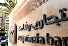 Vignette 2021 : Le groupe Attijariwafa bank champion de la campagne de paiement