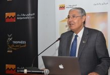 Attijariwafa bank : 68700 entreprises financées et 40 milliards de DH de crédits accordés depuis le début de la crise
