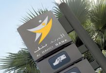 E-paiement : Al Barid Bank met sur le marché une carte bancaire dématérialisée