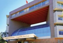 Le Maroc intègre le système de paiement panafricain PAPSS