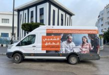 La BP lance sa 1ère caravane INTELAK dans la région Tanger-Tétouan