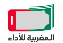 Le paiement mobile au Maroc se dote d’une brand « Maroc Pay »