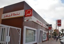 Bank Al Yousr signe le premier contrat Takaful au Maroc