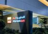 Attijariwafa bank : L’bankalik devient Simple