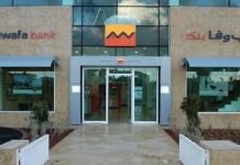 Monétique : Attijariwafa bank accepte désormais les cartes Japan Credit Bureau sur ses guichets automatiques