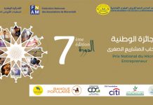 Prix national du micro-entrepreneur: 15 femmes et 12 hommes récompensés