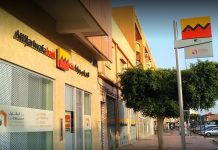 Appui à l’entrepreneuriat: Attijariwafa bank lance la 3e édition des Trophées Ana Mâak