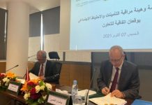 Protection du consommateur: L’ACAPS s’allie au Conseil de la Concurrence