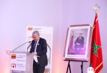 Attijariwafa bank inaugure un centre Dar Al Moukawil à Laâyoune