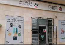 Inclusion financière digitale : Attadamoune Micro-finance signe un partenariat avec Al Filahi Cash