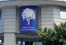 IPO: la Bourse de Casablanca lance une campagne de vulgarisation