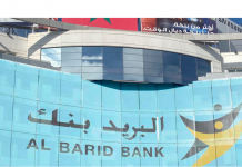 Al Barid Bank lance deux offres dédiées aux fonctionnaires