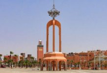 Inclusion financière des jeunes: Lancement de la 2e édition du programme RIYADA à Laâyoune