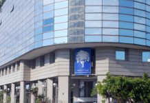 Bourse de Casablanca: la mise en place de la chambre de compensation et du Marché à terme s’accélère