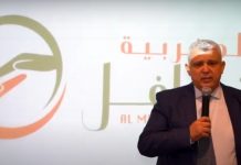 Al Maghribia Takaful démarre ses activités