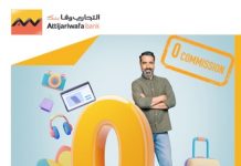 Attijariwafa bank : Fini les commissions sur les paiements par carte à l’international!