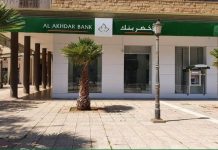 AL AKHDAR BANK repense son business model pour favoriser une croissance rentable