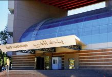 Banques participatives : Le refinancent auprès des maisons-mères se renforce via Wakala bil Istithmar