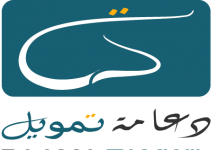 Finance participative : DAAMA TAMWIL (TAMWILCOM) entame sa tournée régionale