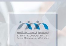 La Caisse Marocaine des Retraites lance son 1er espace libre-service électronique