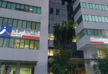 AtlantaSanad: Une croissance rentable en 2022 impactée par le contrôle fiscal