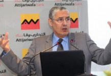 Le Forum International Afrique Développement, les 27 et 28 juin prochains