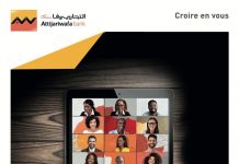 Attijariwafa bank: La 3e édition du colloque digital « Talents Africains » les 17 et 18 Mai 2023