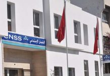 CNSS : Paiement anticipé des pensions du mois de juin avant Aid Al-Adha
