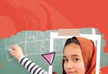 Lancement du 1er appel à projet du SG Social Impact Fund