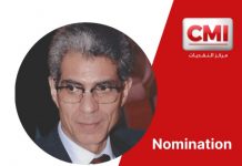 Rachid SAIHI, nouveau directeur général du Centre Monétique Interbancaire