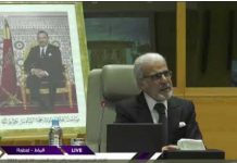 Crowdfunding : le cadre juridique est prêt selon Abdellatif Jouahri