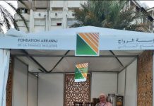Microfinance : la Fondation Arrawaj obtient 110 MDH de la BERD en faveur de l’entrepreneuriat féminin
