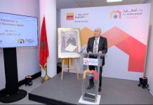 Attijariwafa bank inaugure son 20e centre Dar Al Moukawil dans la ville d’Agadir