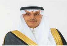 Le Maroc et la Banque Islamique de Développement signent leur partenariat stratégique 2024-2027